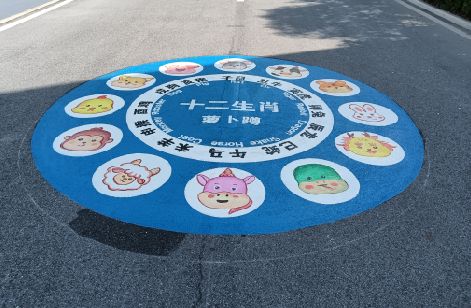内江地面游戏彩绘